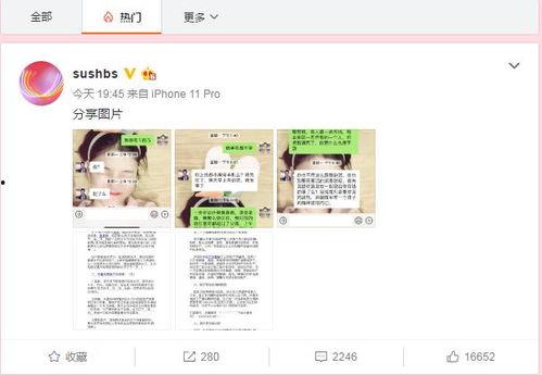 砀山最新吃瓜爆料新闻直播,揭秘当地热点事件直播幕后真相