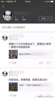 头条小视频爆料违规吗知乎,知乎生成内容合规性探讨
